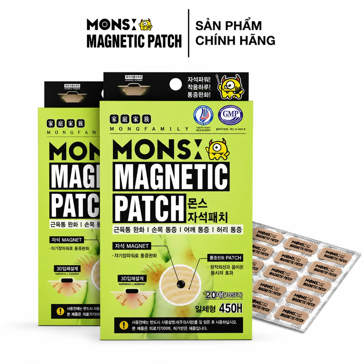 Miếng Dán Giảm Đau Cơ Bắp Từ Tính Mons Magnetic Patch