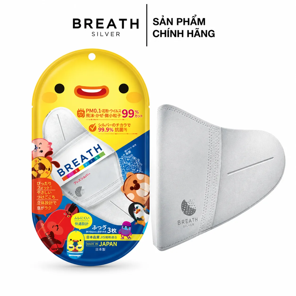 Khẩu trang kháng khuẩn, bụi mịn Breathsilver - dành cho trẻ em